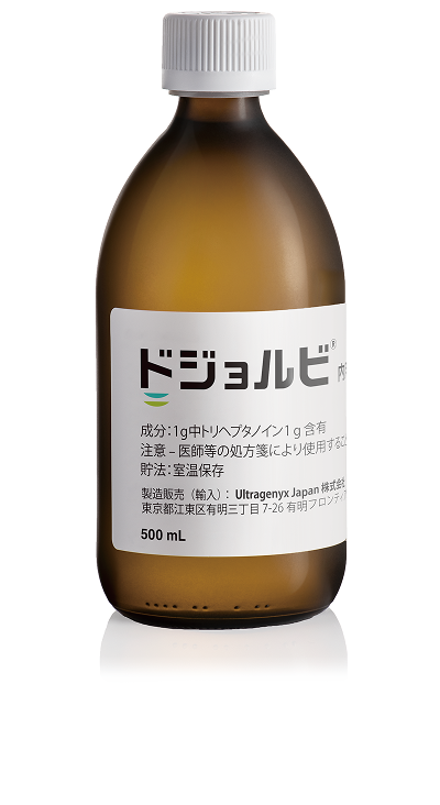ドジョルビ（トリヘプタノイン）製品画像
